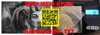 MDMA Premium VHQ Первоуральск
