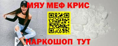 первитин Пенза