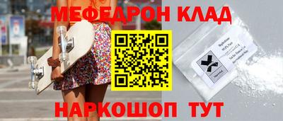 MDMA Premium VHQ Первоуральск