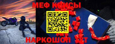 трава Партизанск