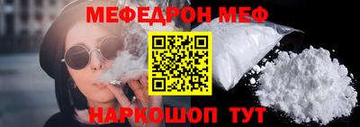 трава Партизанск