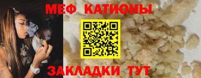 трава Партизанск