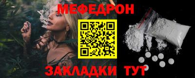 MDMA Premium VHQ Первоуральск