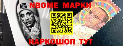 первитин Пушкино
