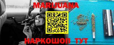 трава Партизанск