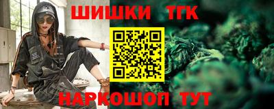 трава Партизанск