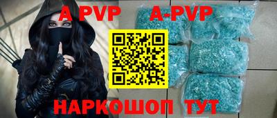 трава Партизанск