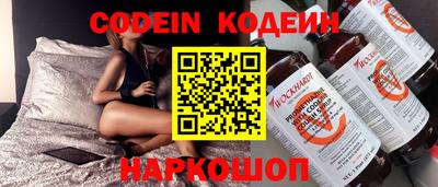 первитин Пенза