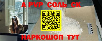 дурь Пугачёв