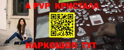 первитин Пенза