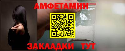 трава Партизанск