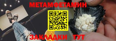трава Партизанск