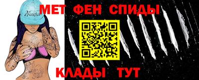 первитин Пенза
