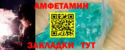 первитин Пенза