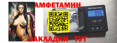 первитин Пушкино