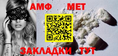 первитин Пушкино