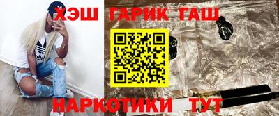 трава Партизанск