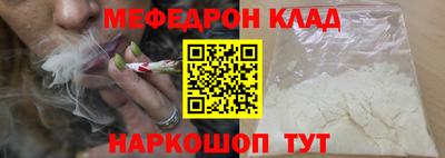 трава Партизанск