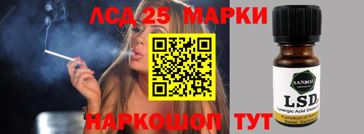 Тихорецк  ЛСД экстази кислота  МЕГА зеркало  ЛСД экстази ecstasy  Вход с VPN 