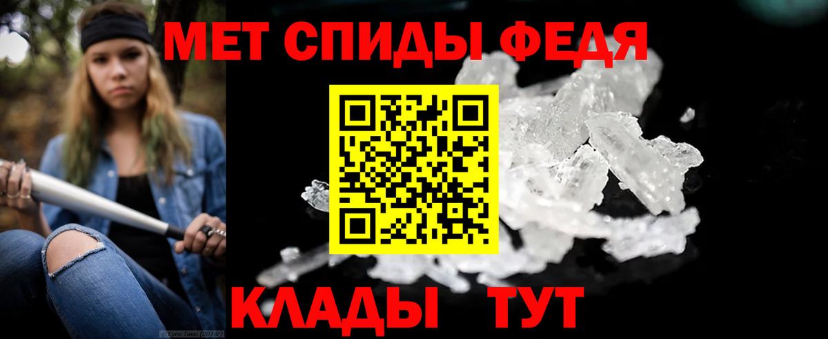 Первитин витя Тихорецк