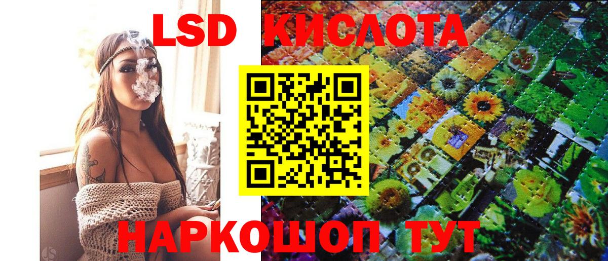 наркотики  Вход с VPN  Тихорецк  Наркотические марки 1,5мг 