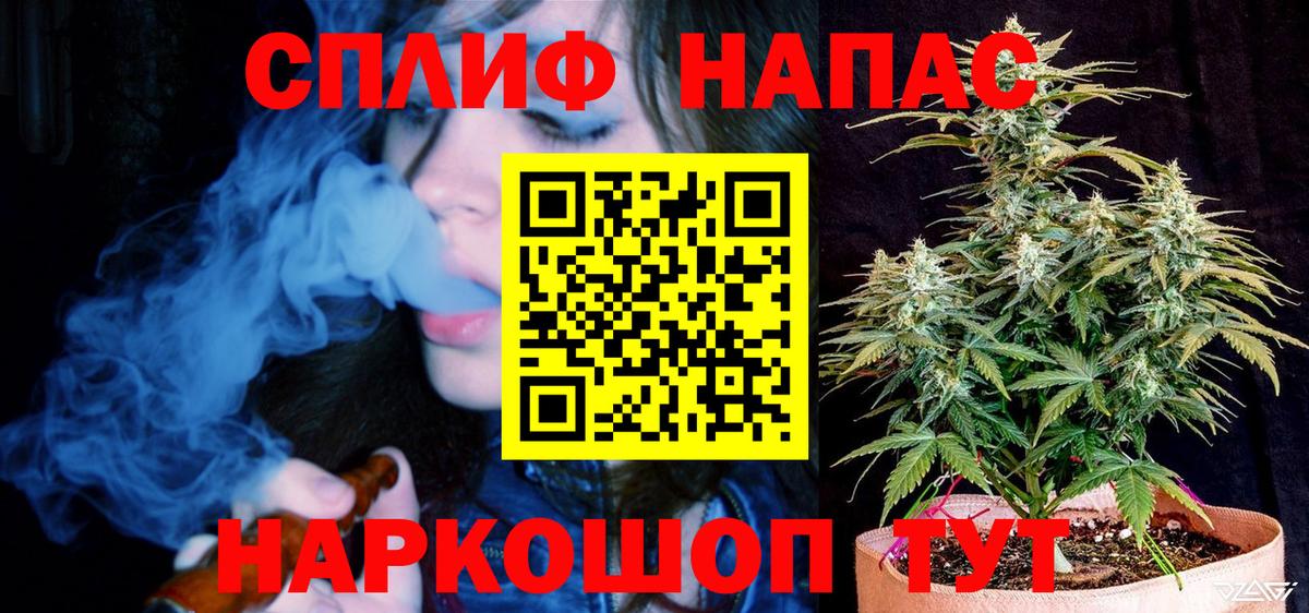 Шишки марихуана Ganja Тихорецк